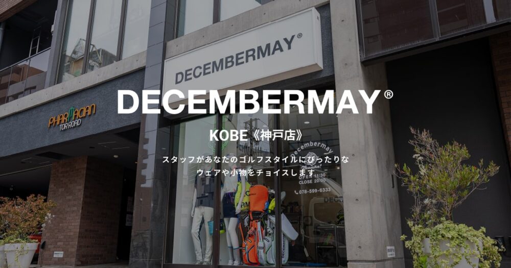 DECEMBERMAY KOBE